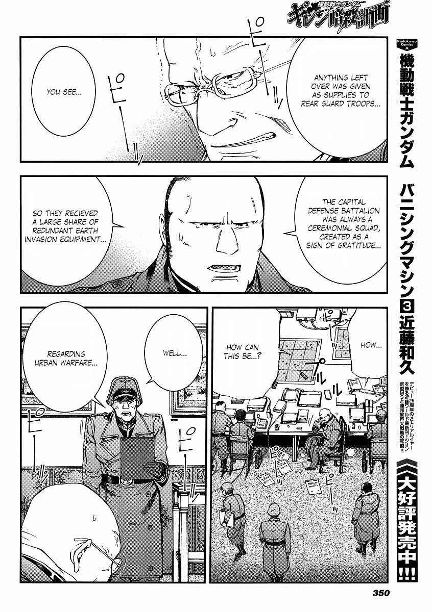 Page 16 Chapter 27 Mobile Suit Gundam: Plan to Assassinate Gihren