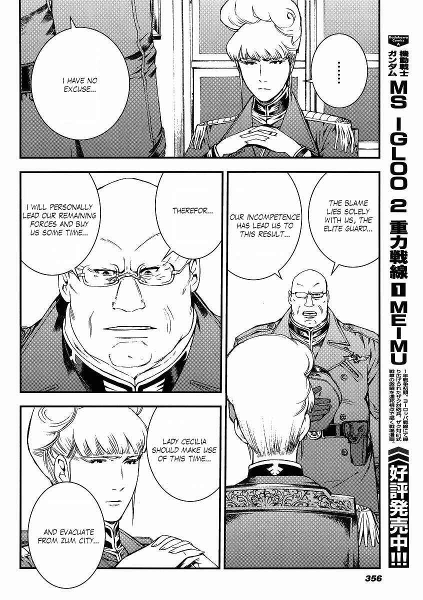 Page 22 Chapter 27 Mobile Suit Gundam: Plan to Assassinate Gihren