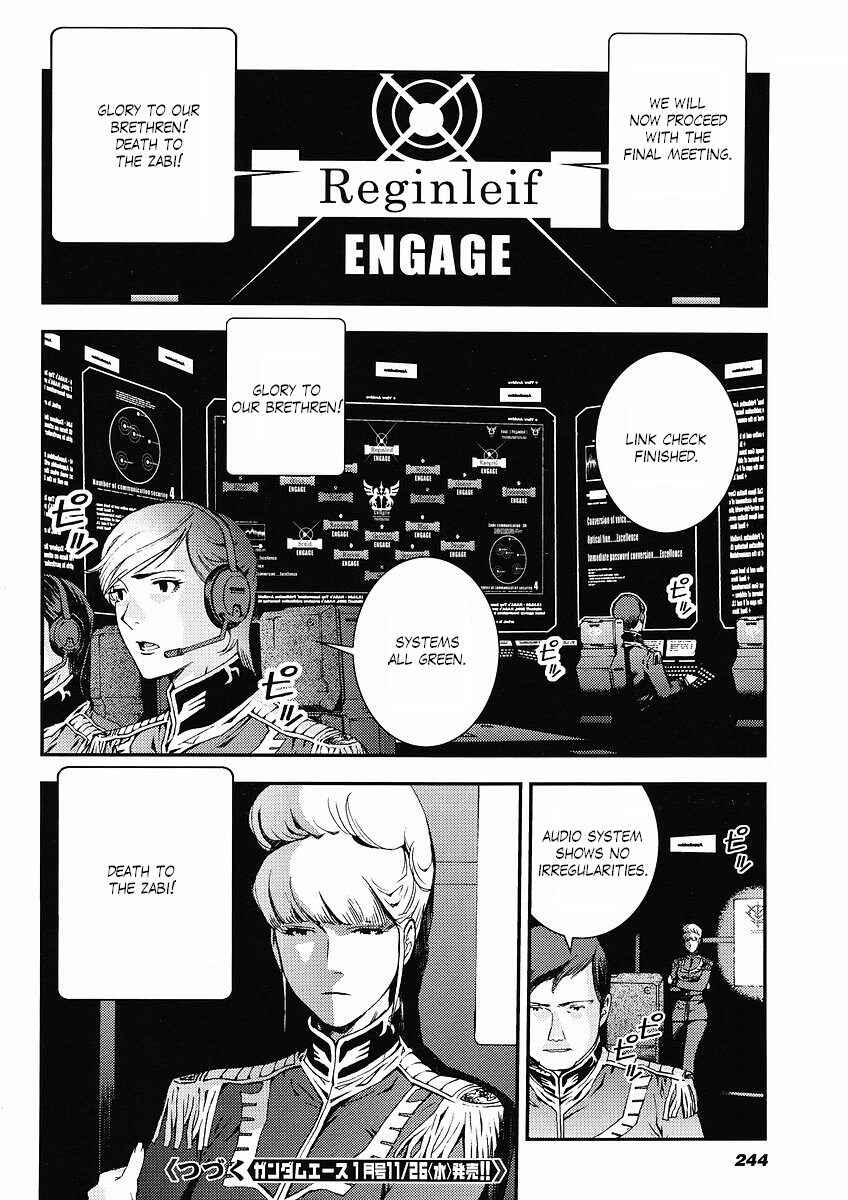 Page 21 Chapter 16 Mobile Suit Gundam: Plan to Assassinate Gihren