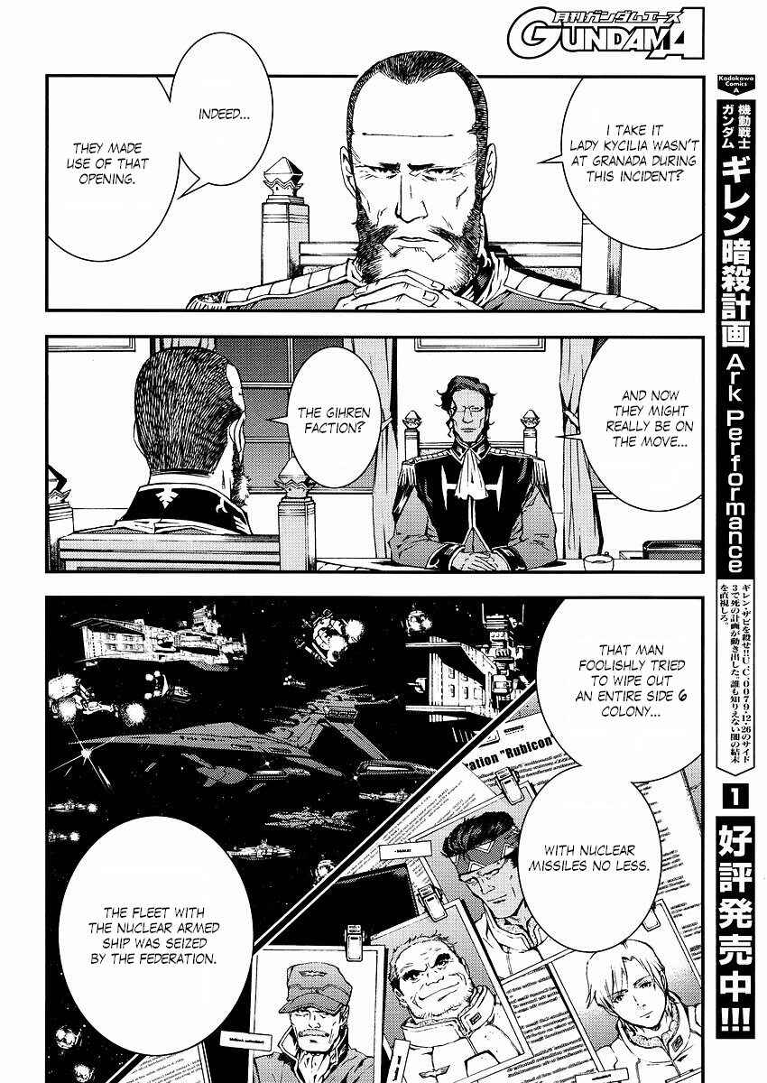 Page 6 Chapter 15 Mobile Suit Gundam: Plan to Assassinate Gihren