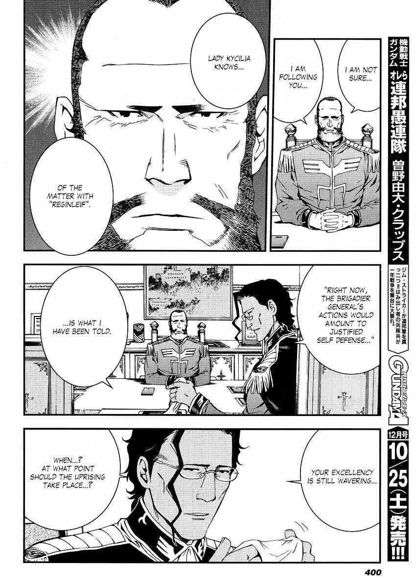 Page 8 Chapter 15 Mobile Suit Gundam: Plan to Assassinate Gihren