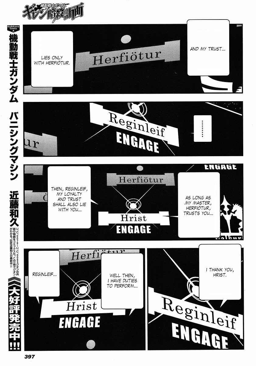 Page 16 Chapter 9 Mobile Suit Gundam: Plan to Assassinate Gihren