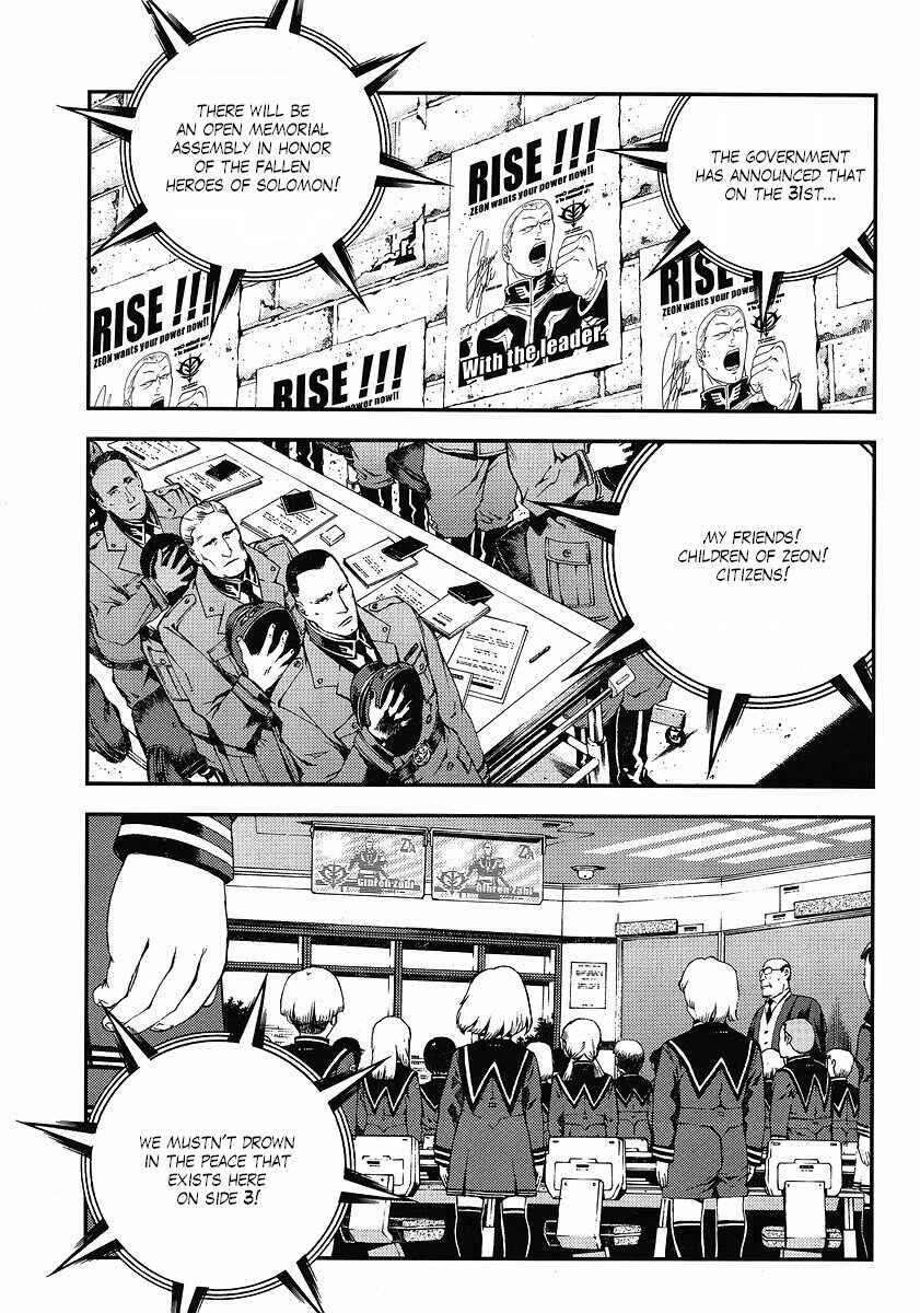 Page 20 Chapter 9 Mobile Suit Gundam: Plan to Assassinate Gihren