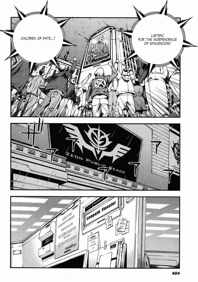 Page 23 Chapter 9 Mobile Suit Gundam: Plan to Assassinate Gihren