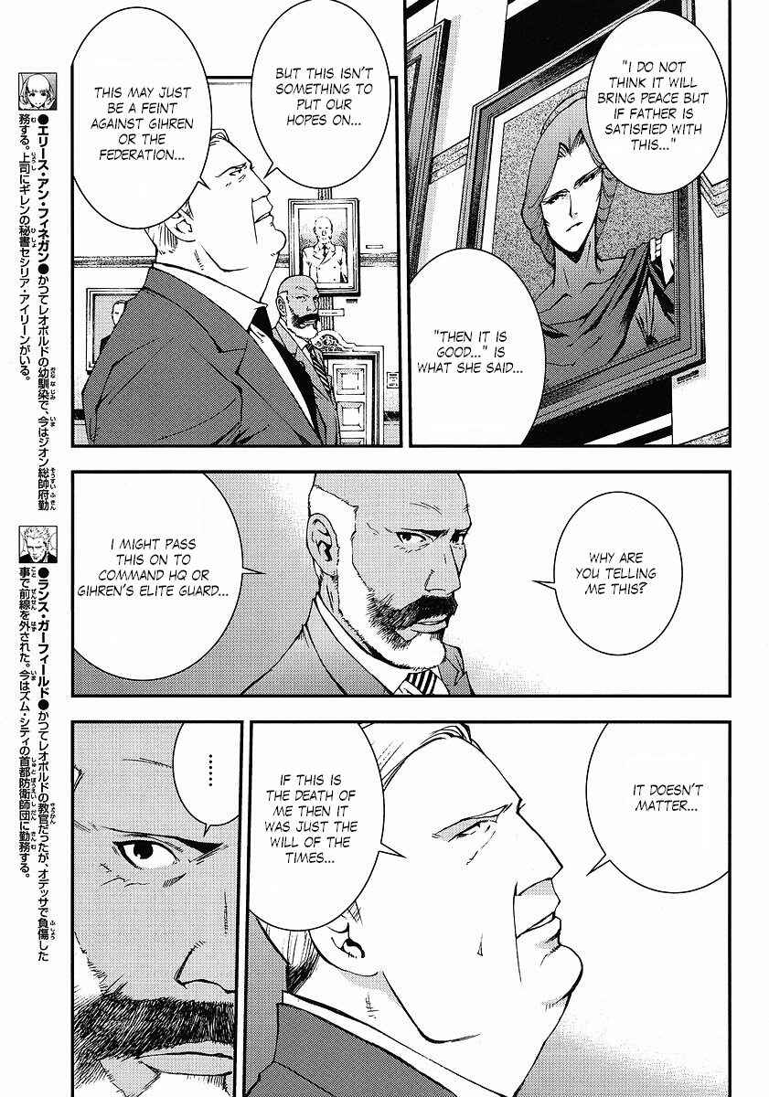 Page 4 Chapter 9 Mobile Suit Gundam: Plan to Assassinate Gihren