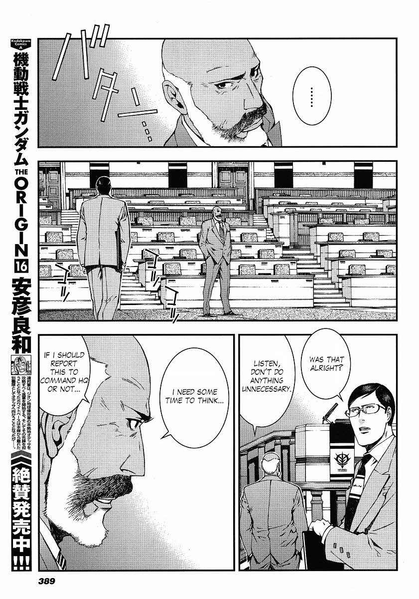 Page 8 Chapter 9 Mobile Suit Gundam: Plan to Assassinate Gihren