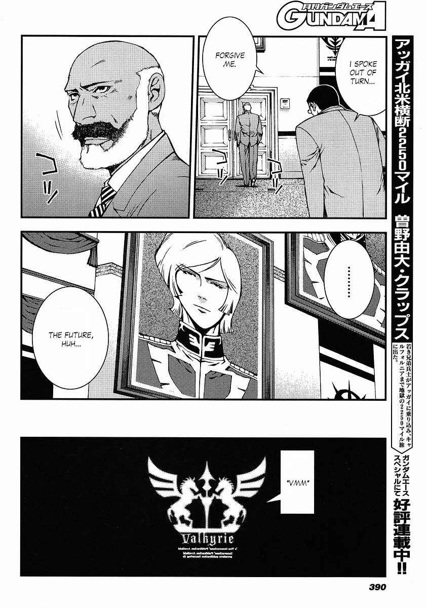 Page 9 Chapter 9 Mobile Suit Gundam: Plan to Assassinate Gihren