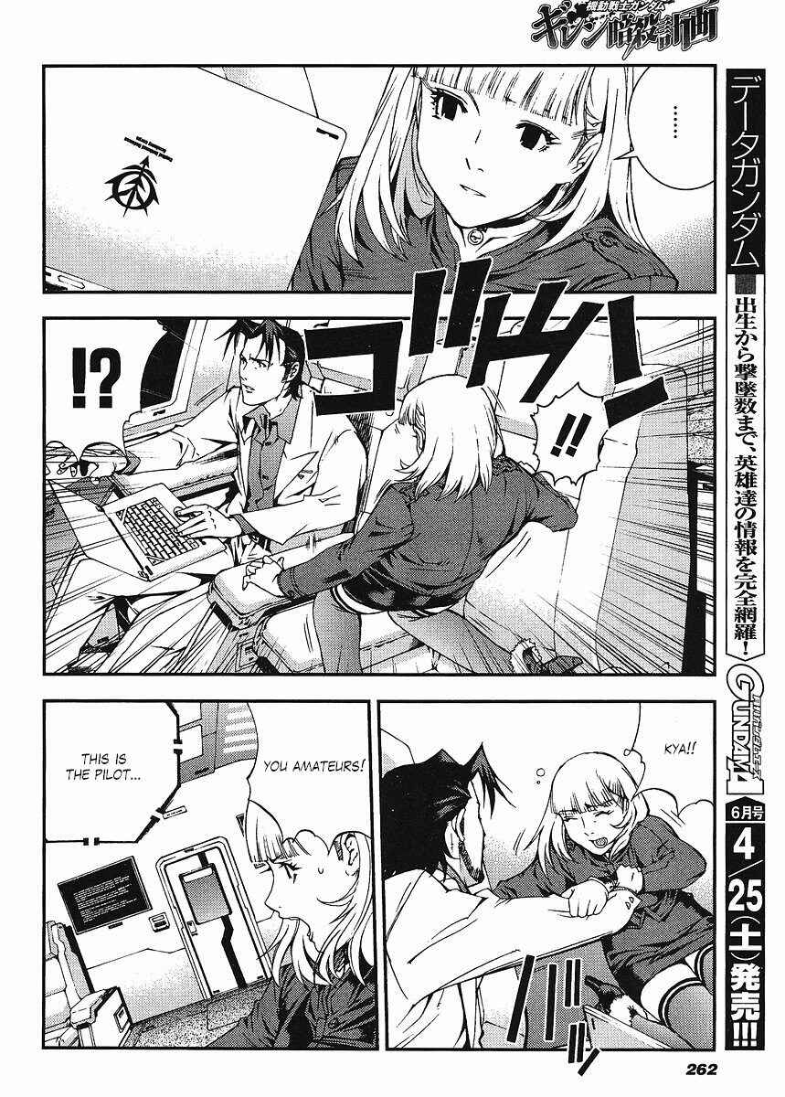 Page 10 Chapter 21 Mobile Suit Gundam: Plan to Assassinate Gihren