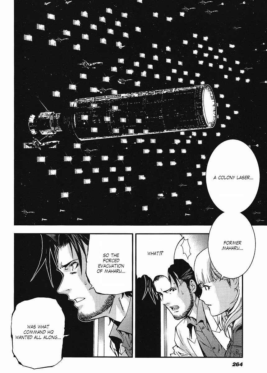 Page 12 Chapter 21 Mobile Suit Gundam: Plan to Assassinate Gihren