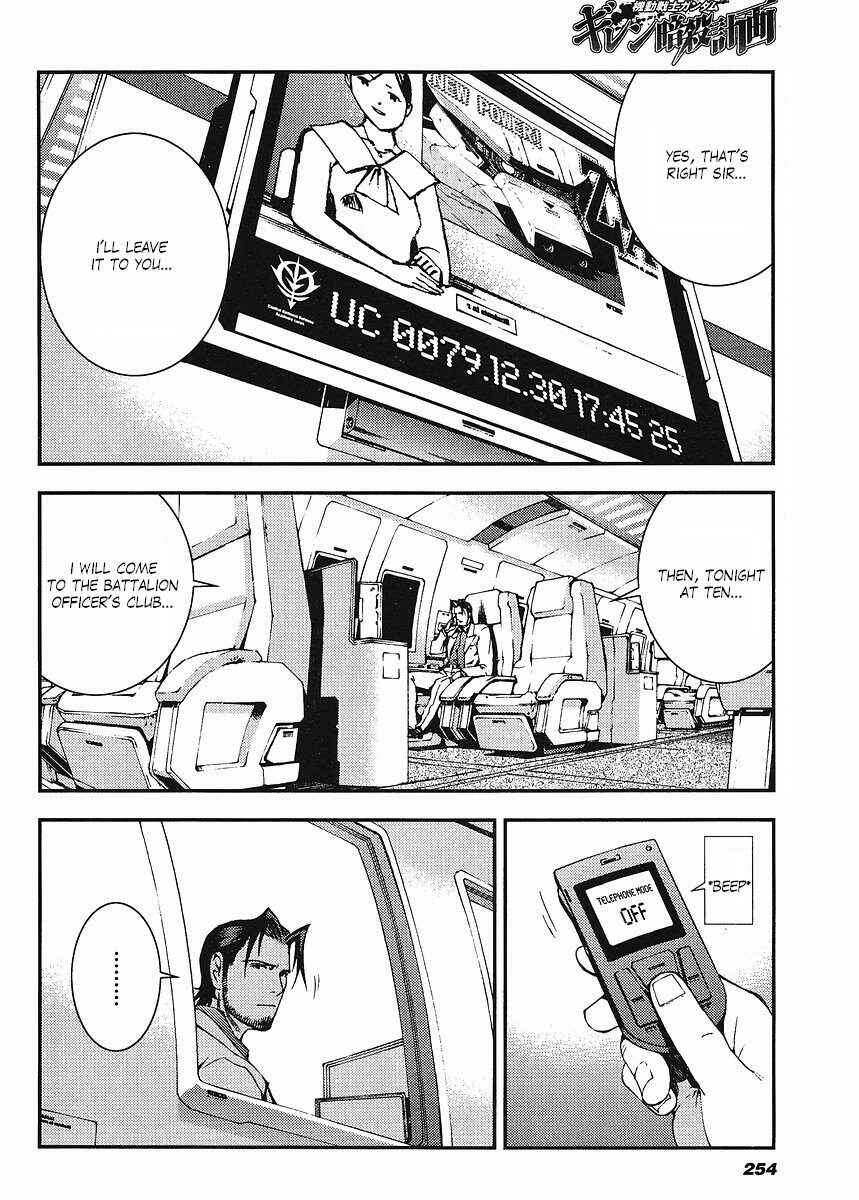 Page 2 Chapter 21 Mobile Suit Gundam: Plan to Assassinate Gihren