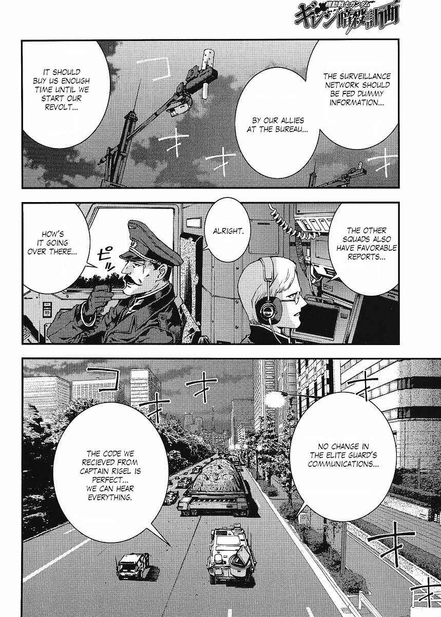 Page 28 Chapter 21 Mobile Suit Gundam: Plan to Assassinate Gihren