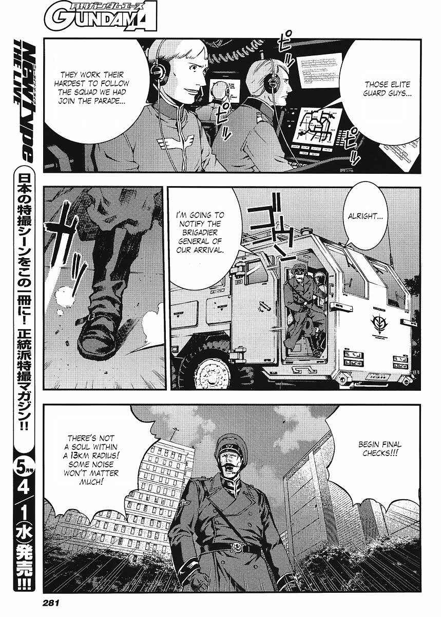 Page 29 Chapter 21 Mobile Suit Gundam: Plan to Assassinate Gihren