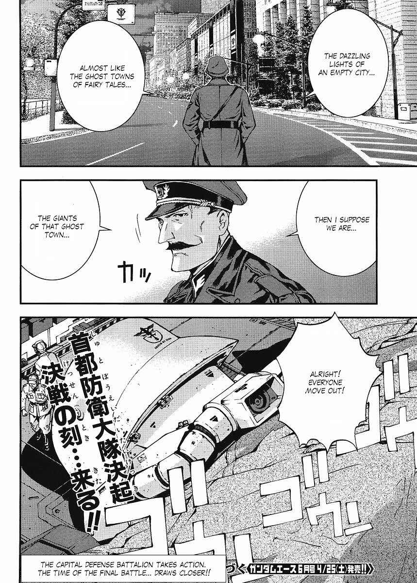 Page 32 Chapter 21 Mobile Suit Gundam: Plan to Assassinate Gihren