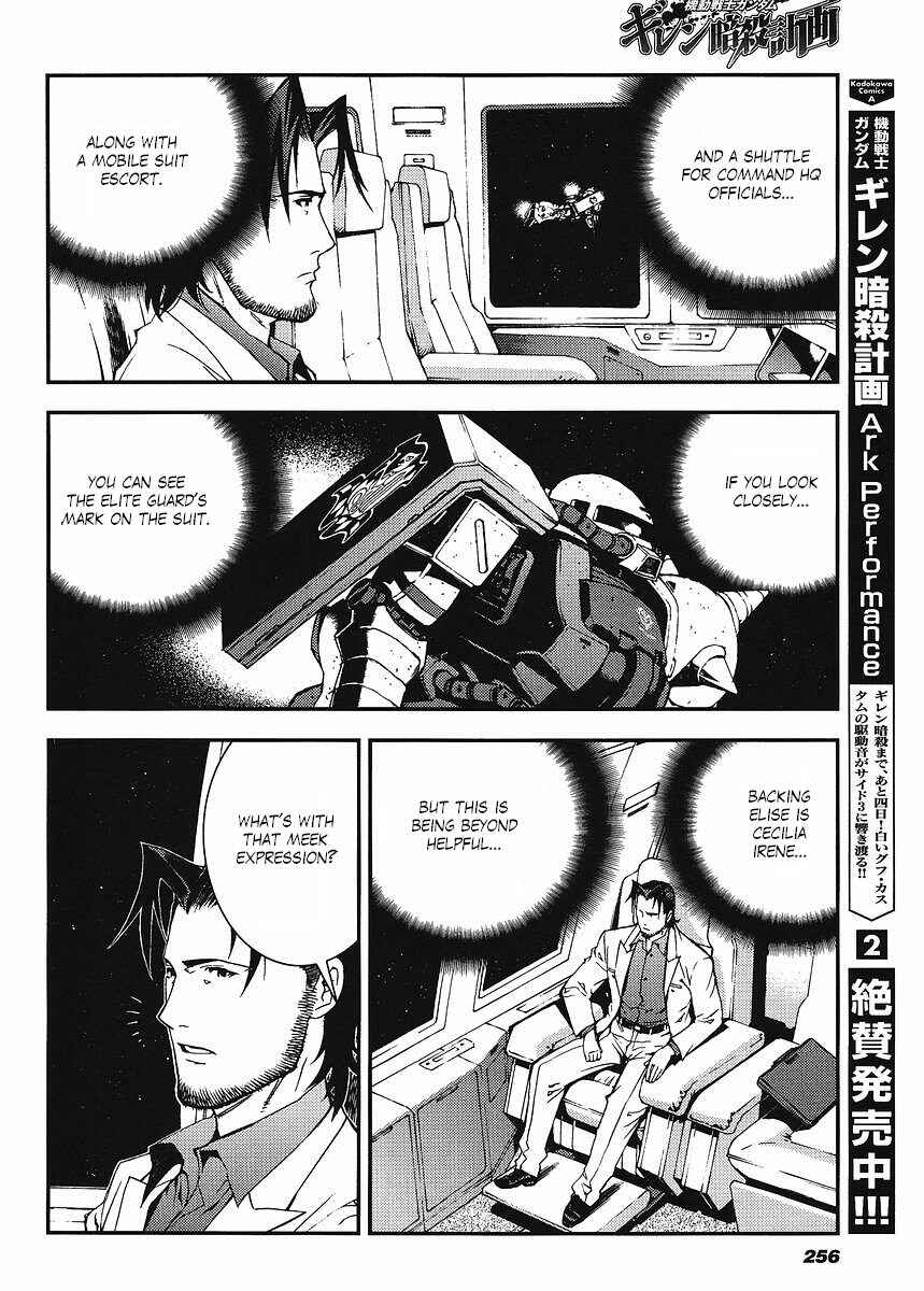 Page 4 Chapter 21 Mobile Suit Gundam: Plan to Assassinate Gihren