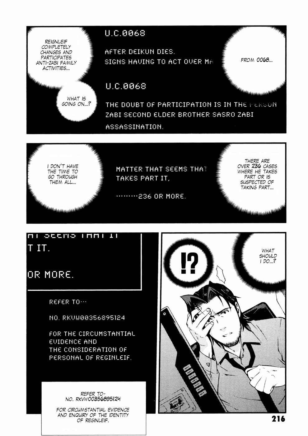 Page 22 Chapter 8 Mobile Suit Gundam: Plan to Assassinate Gihren