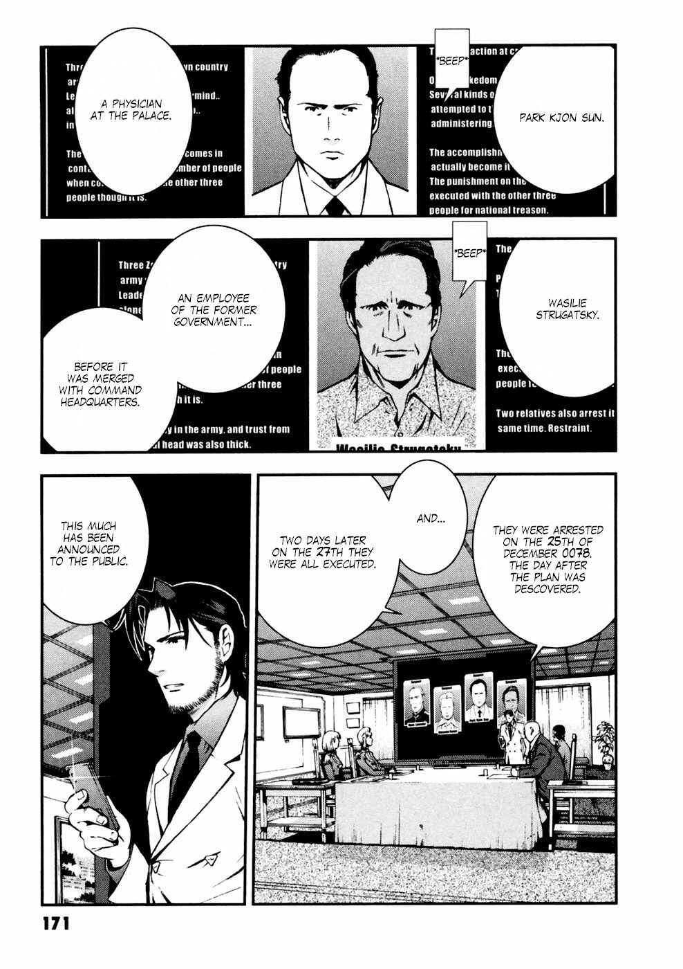 Page 3 Chapter 7 Mobile Suit Gundam: Plan to Assassinate Gihren