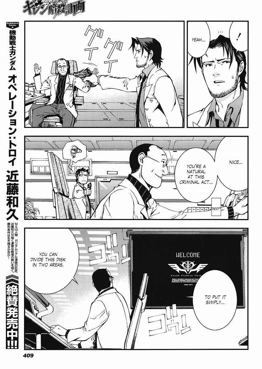 Page 5 Chapter 13 Mobile Suit Gundam: Plan to Assassinate Gihren