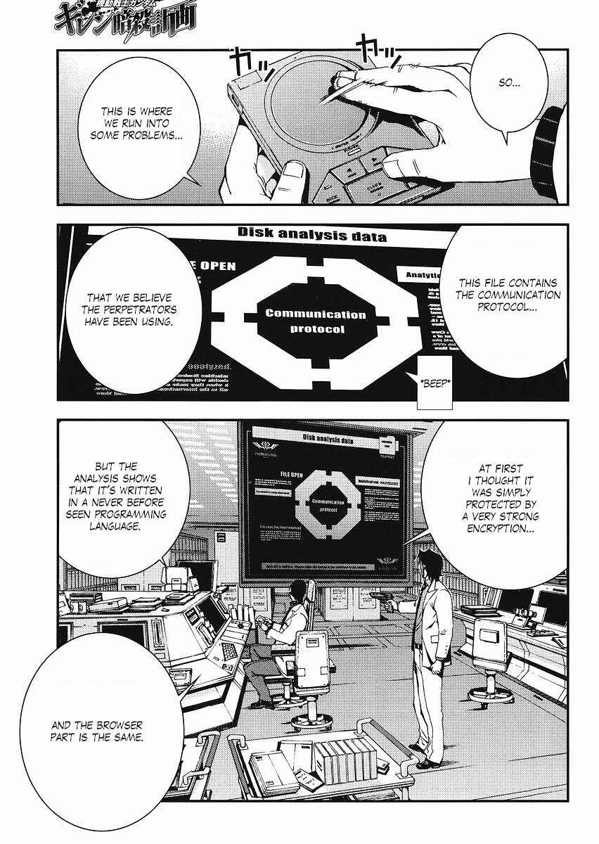 Page 7 Chapter 13 Mobile Suit Gundam: Plan to Assassinate Gihren