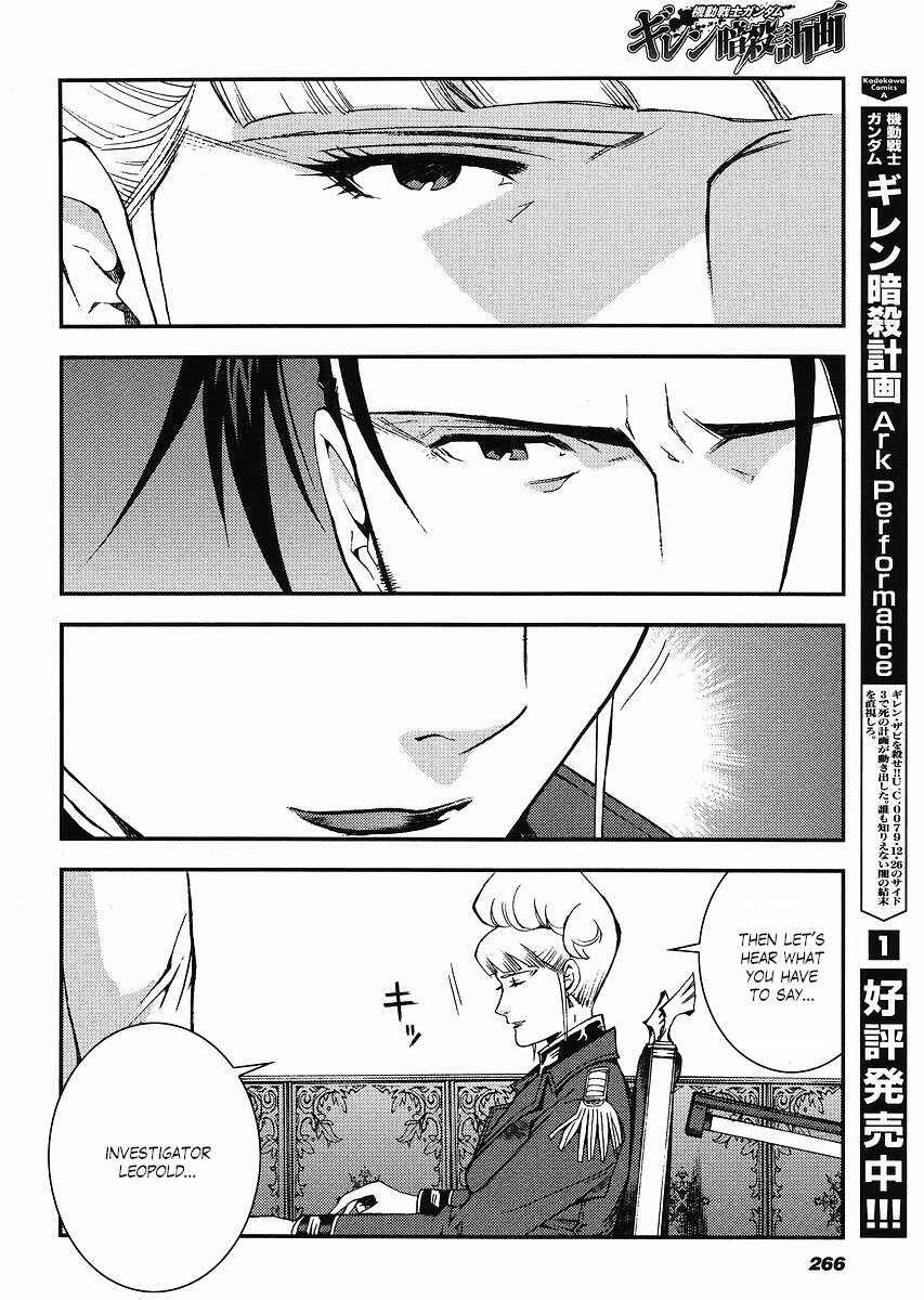 Page 14 Chapter 29 Mobile Suit Gundam: Plan to Assassinate Gihren