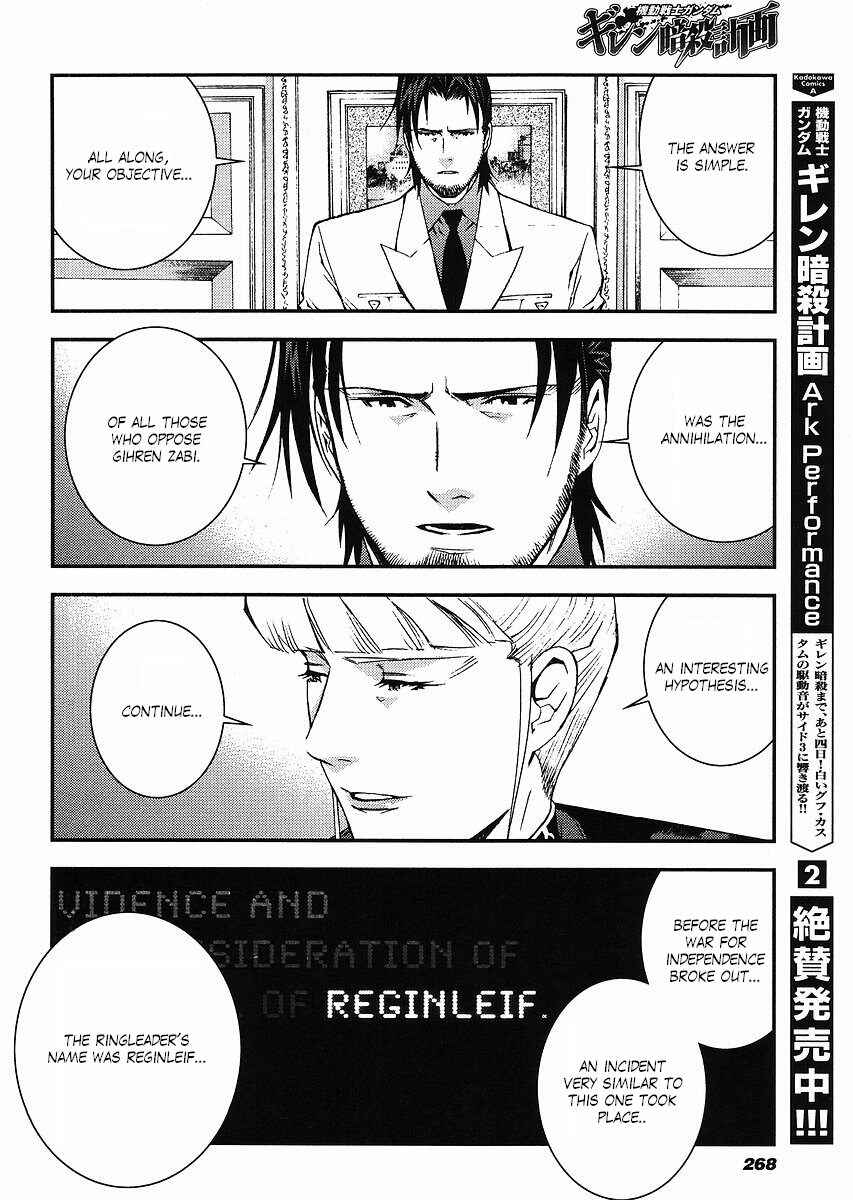 Page 16 Chapter 29 Mobile Suit Gundam: Plan to Assassinate Gihren
