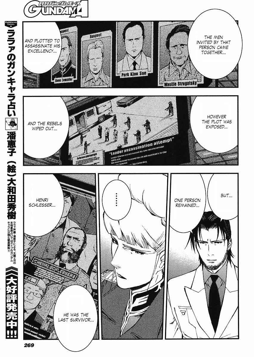 Page 17 Chapter 29 Mobile Suit Gundam: Plan to Assassinate Gihren