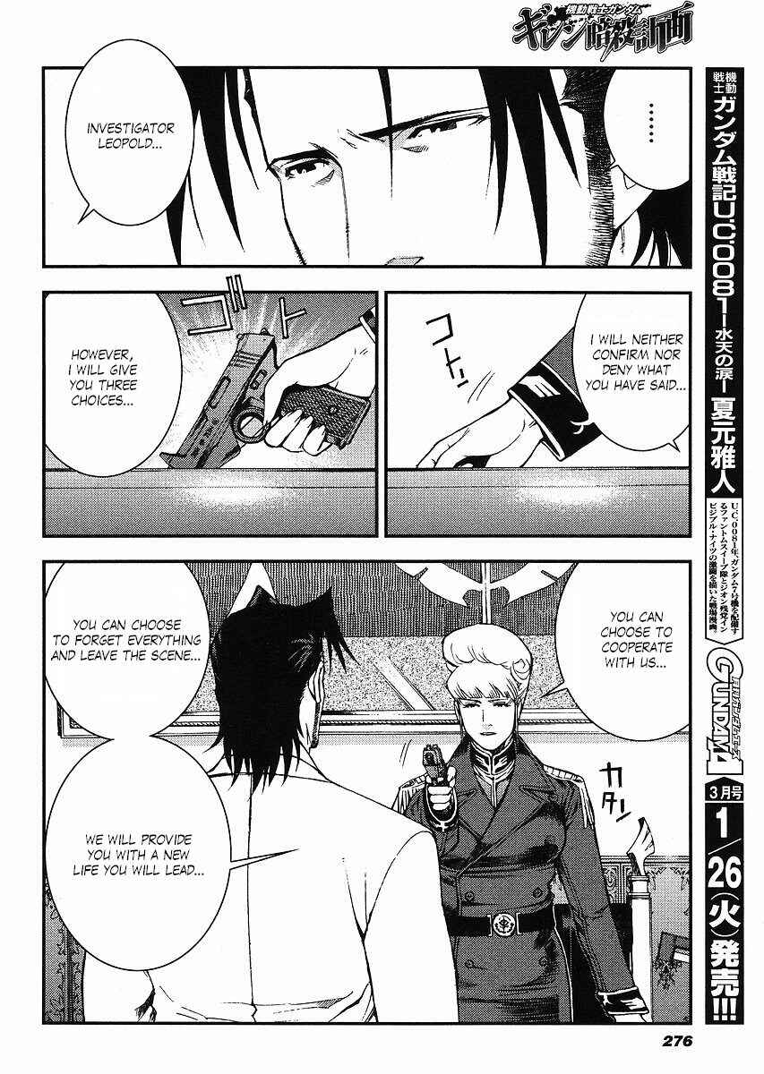 Page 24 Chapter 29 Mobile Suit Gundam: Plan to Assassinate Gihren
