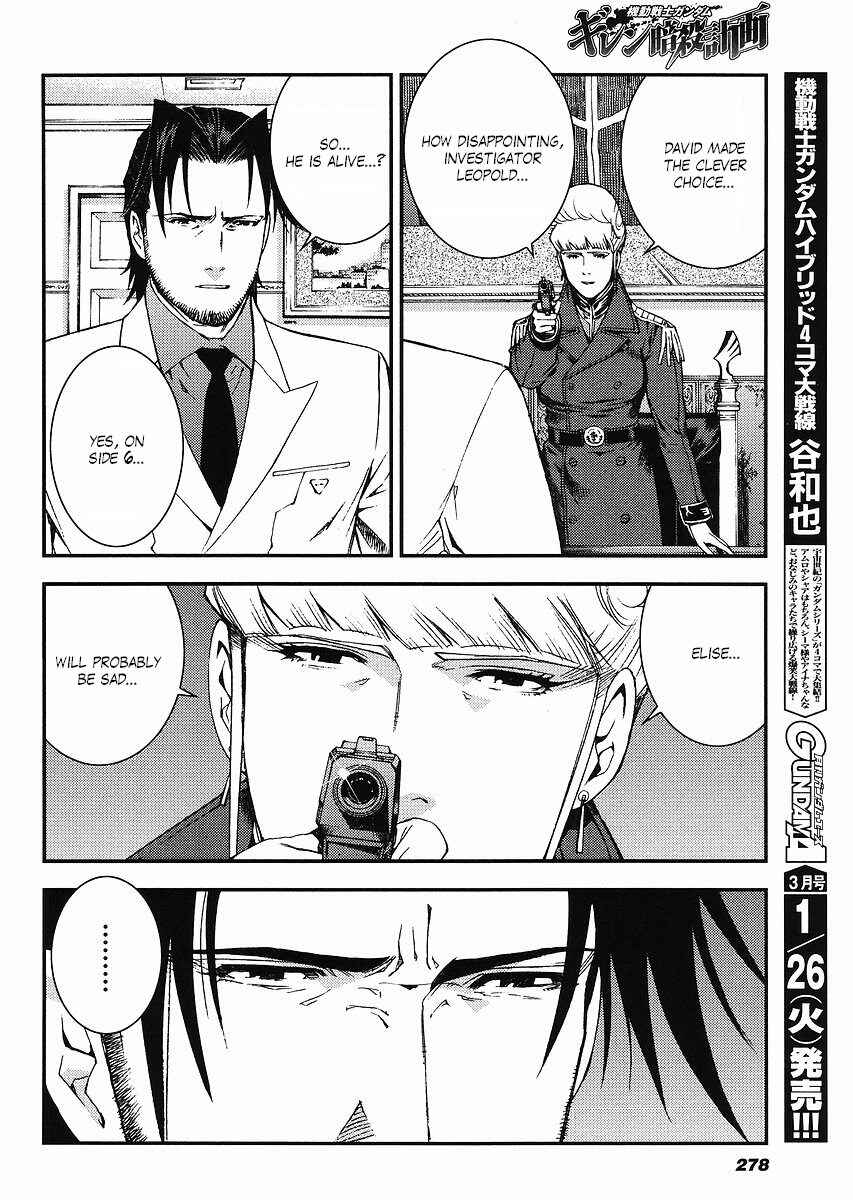 Page 26 Chapter 29 Mobile Suit Gundam: Plan to Assassinate Gihren