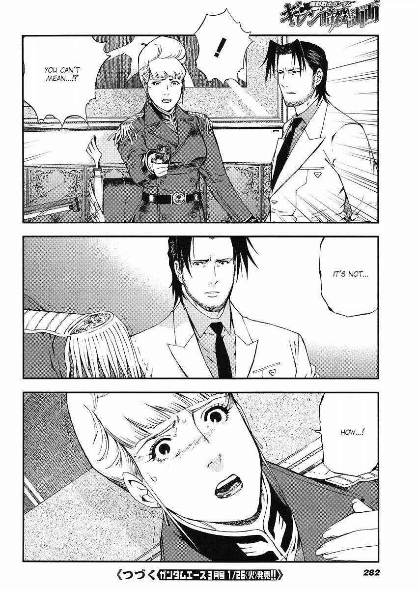 Page 30 Chapter 29 Mobile Suit Gundam: Plan to Assassinate Gihren