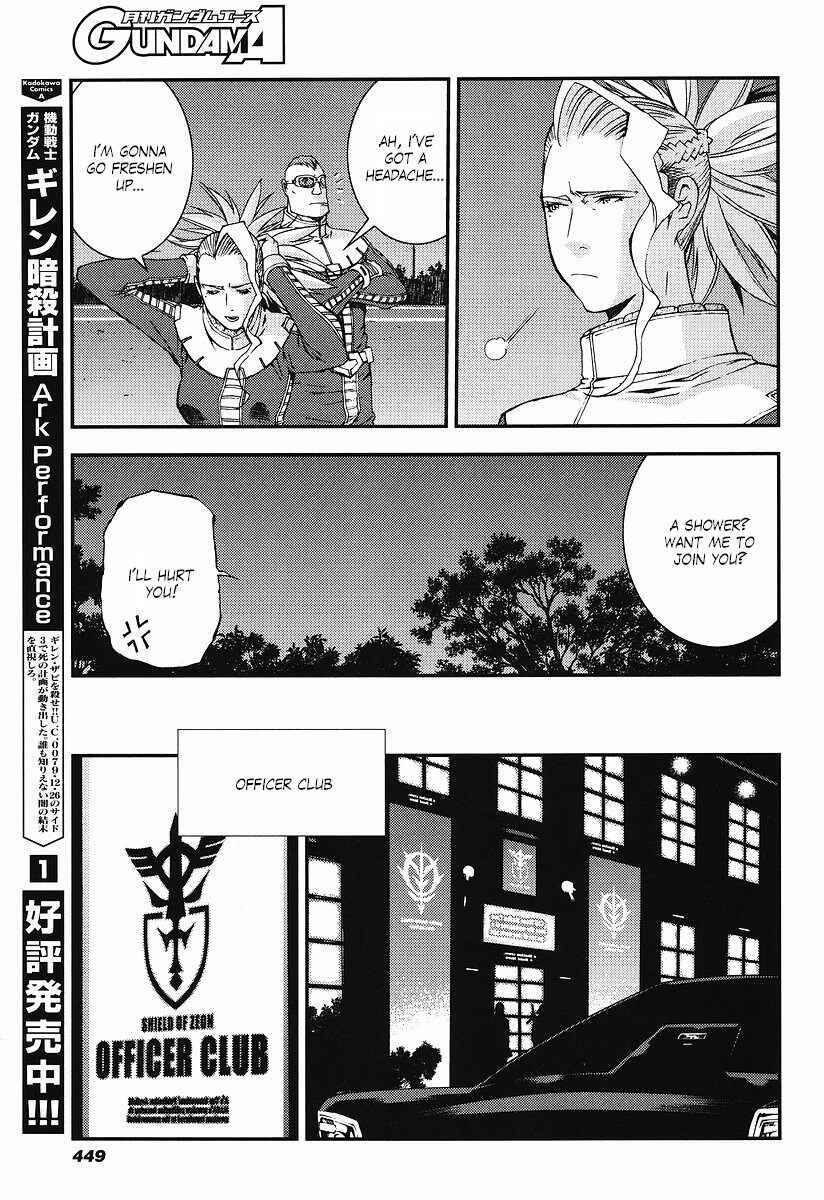 Page 11 Chapter 22 Mobile Suit Gundam: Plan to Assassinate Gihren
