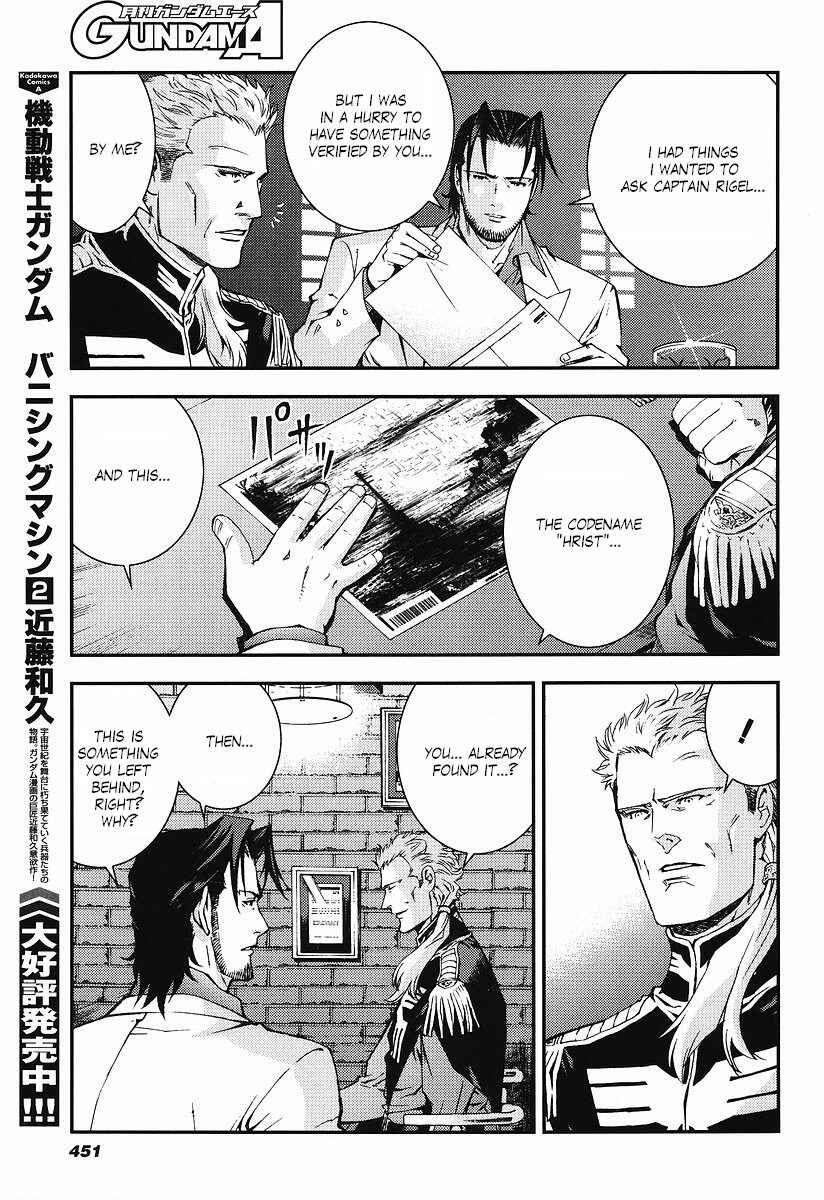 Page 13 Chapter 22 Mobile Suit Gundam: Plan to Assassinate Gihren