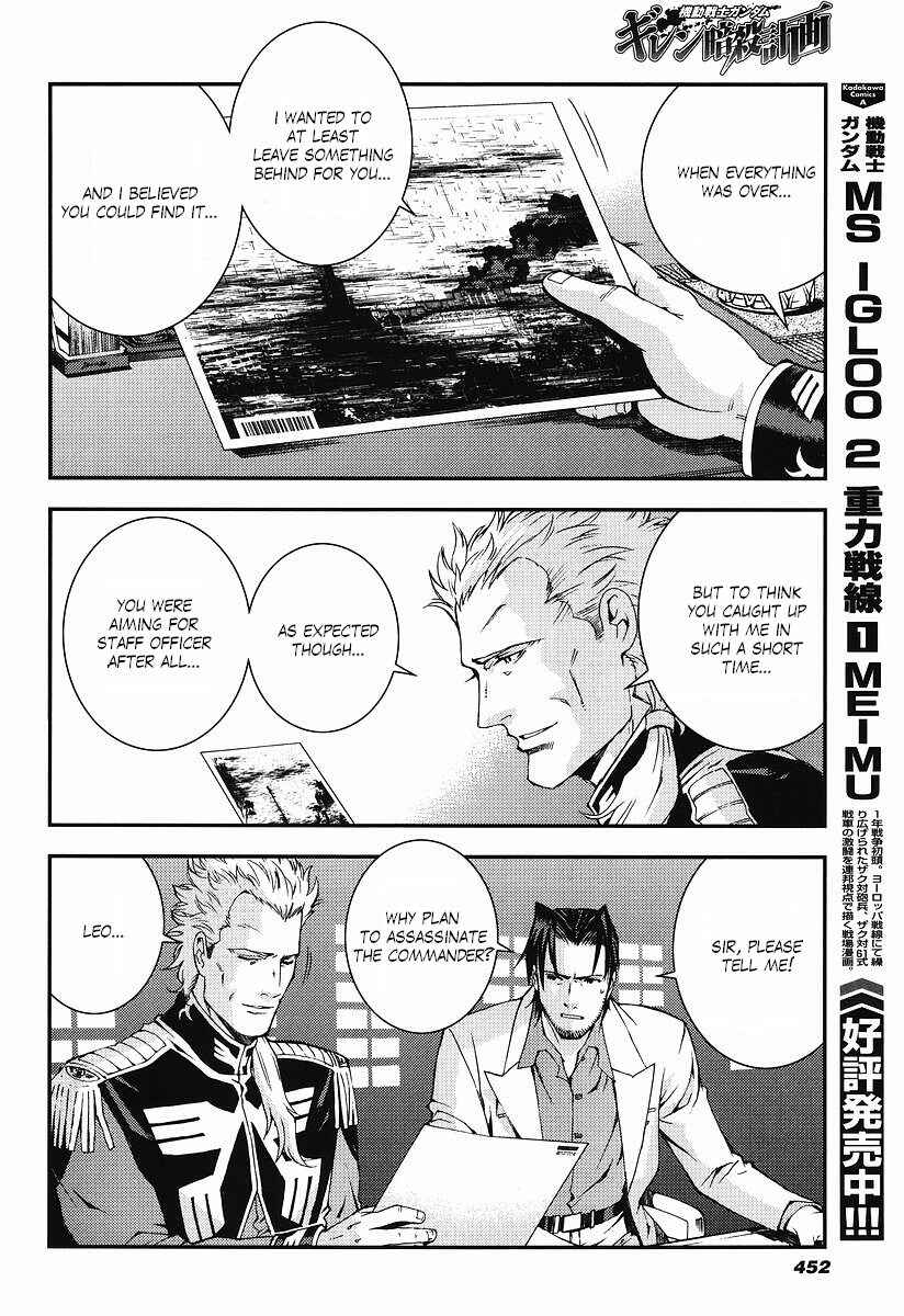 Page 14 Chapter 22 Mobile Suit Gundam: Plan to Assassinate Gihren