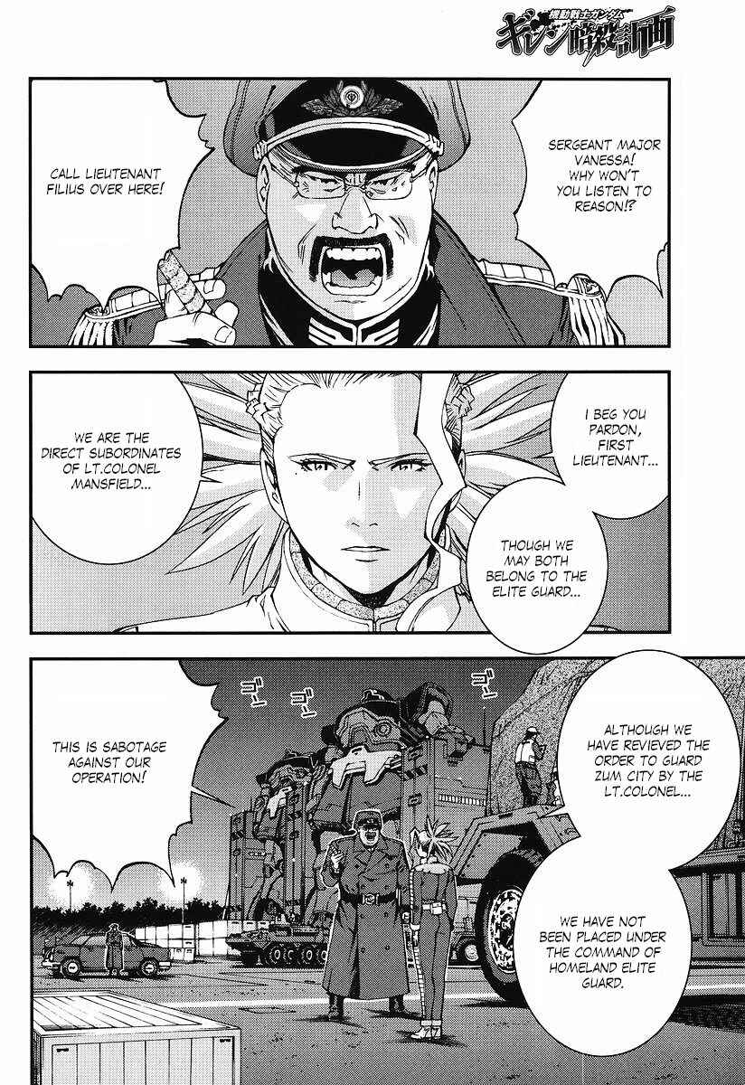 Page 2 Chapter 22 Mobile Suit Gundam: Plan to Assassinate Gihren