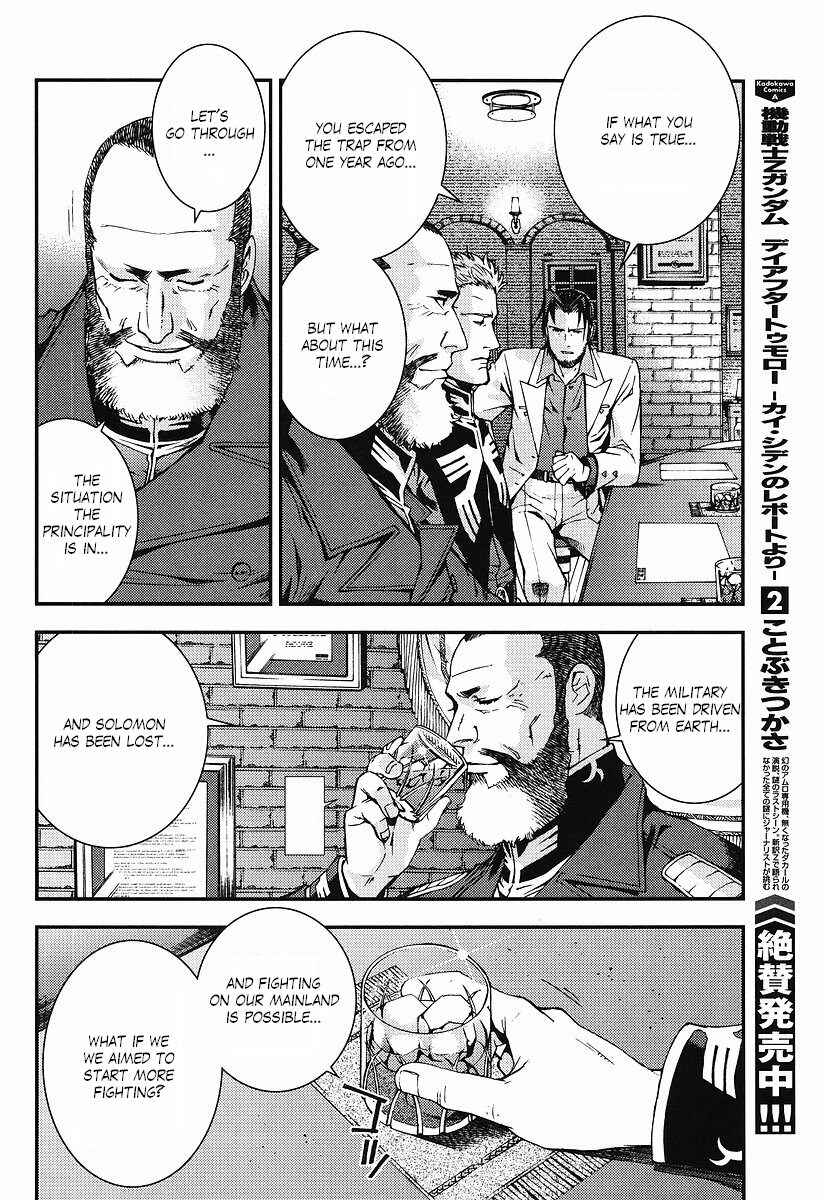 Page 22 Chapter 22 Mobile Suit Gundam: Plan to Assassinate Gihren