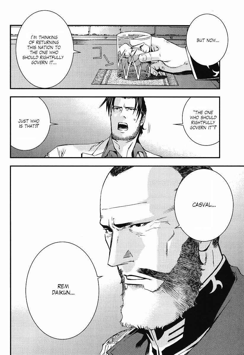 Page 26 Chapter 22 Mobile Suit Gundam: Plan to Assassinate Gihren