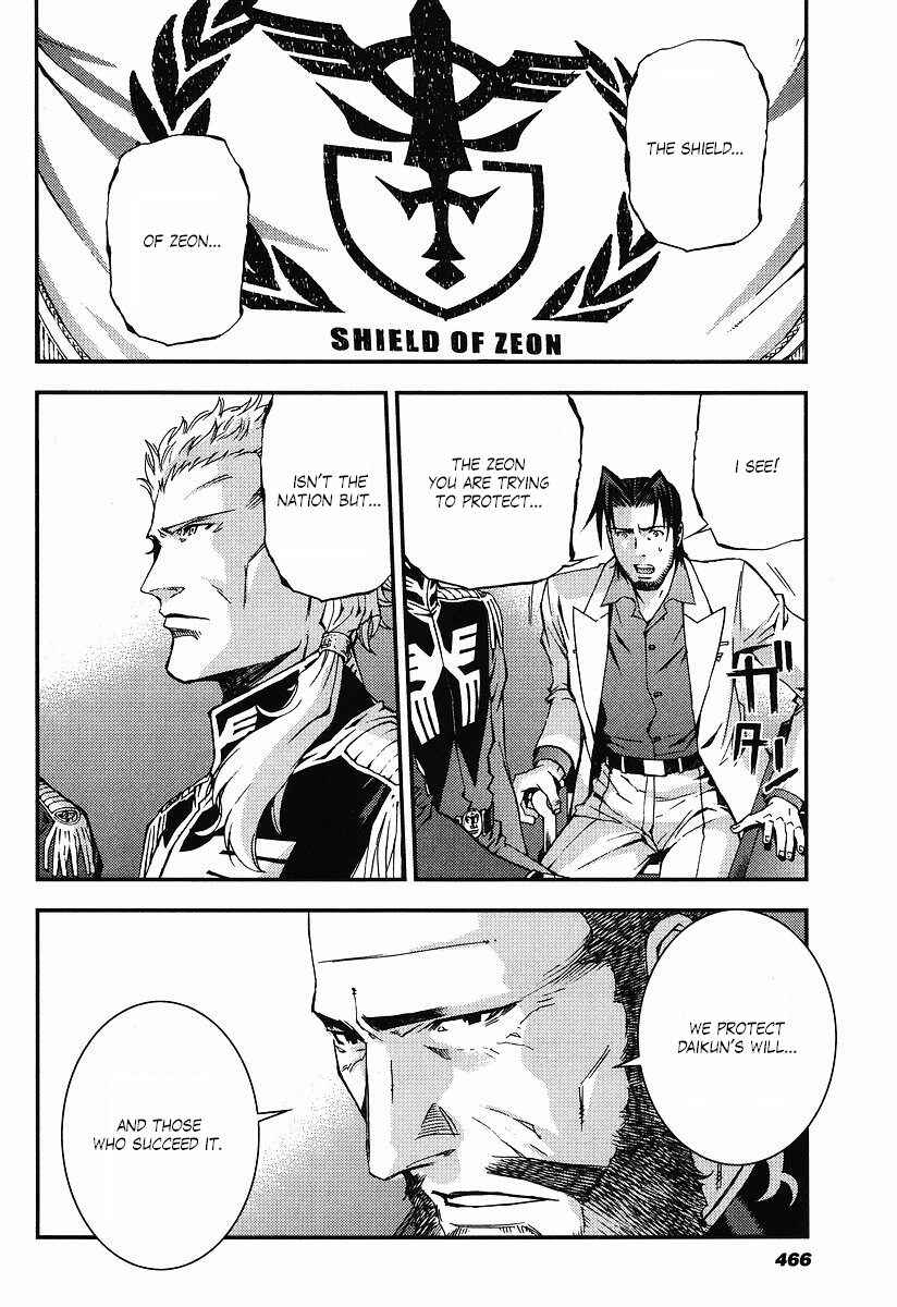 Page 28 Chapter 22 Mobile Suit Gundam: Plan to Assassinate Gihren