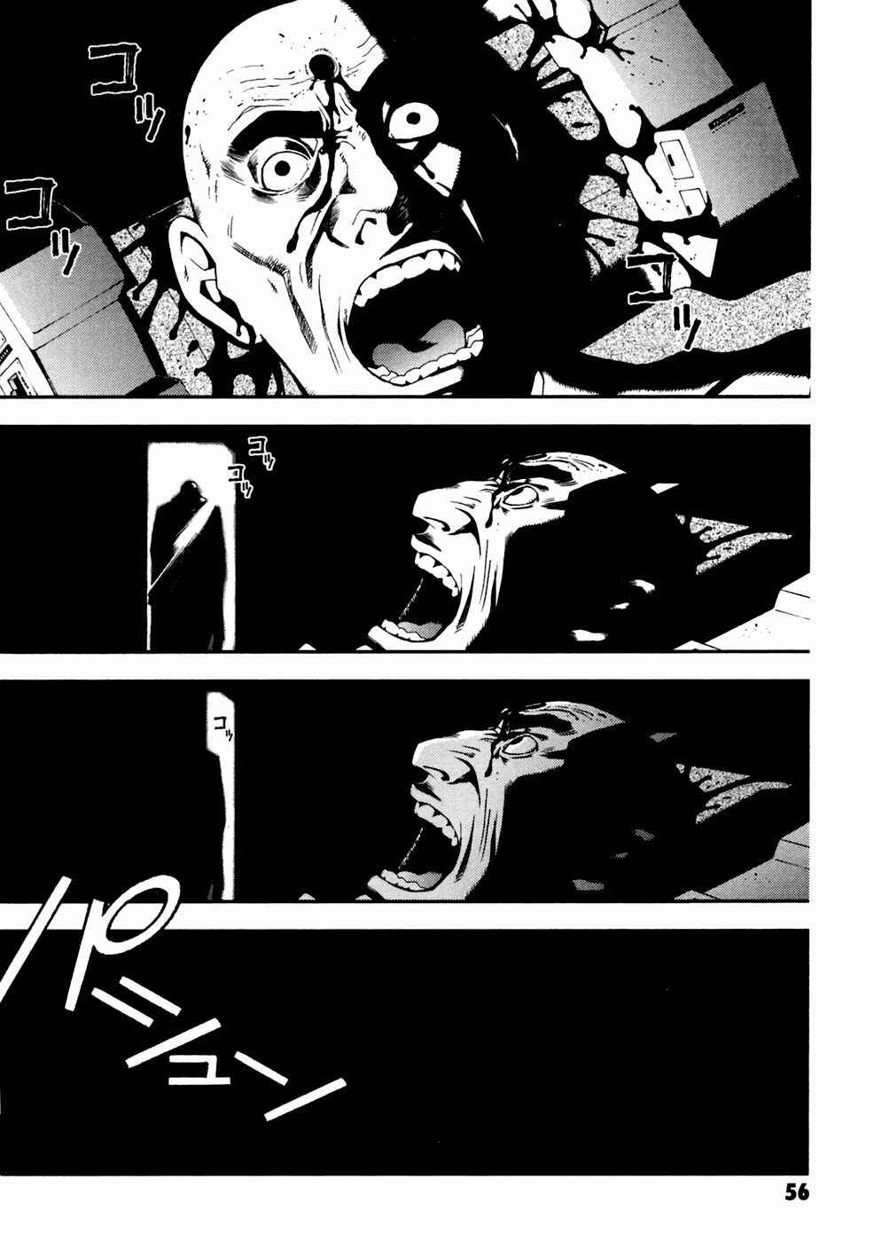 Page 25 Chapter 2 Mobile Suit Gundam: Plan to Assassinate Gihren