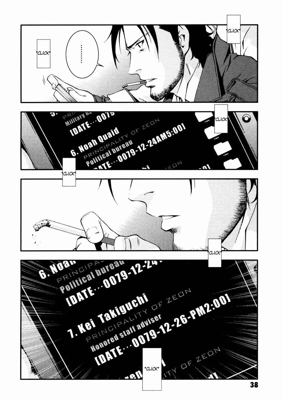 Page 7 Chapter 2 Mobile Suit Gundam: Plan to Assassinate Gihren