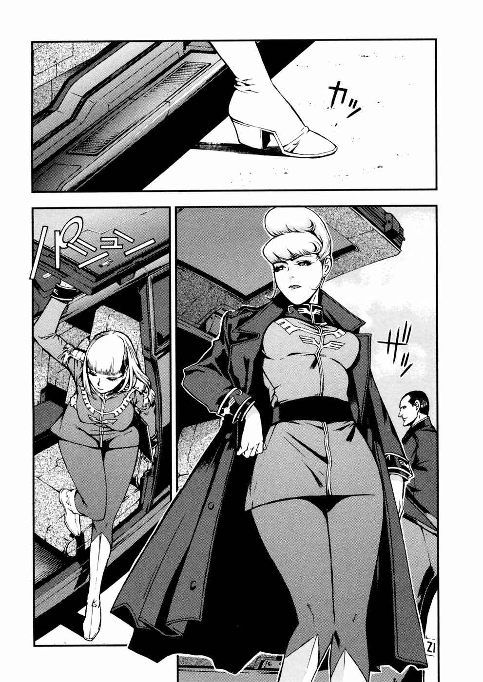 Page 27 Chapter 5 Mobile Suit Gundam: Plan to Assassinate Gihren