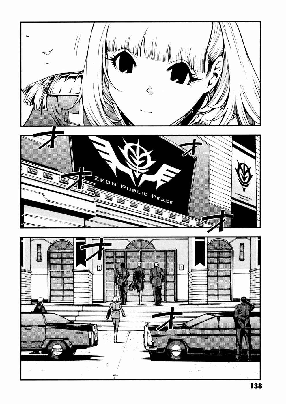 Page 28 Chapter 5 Mobile Suit Gundam: Plan to Assassinate Gihren