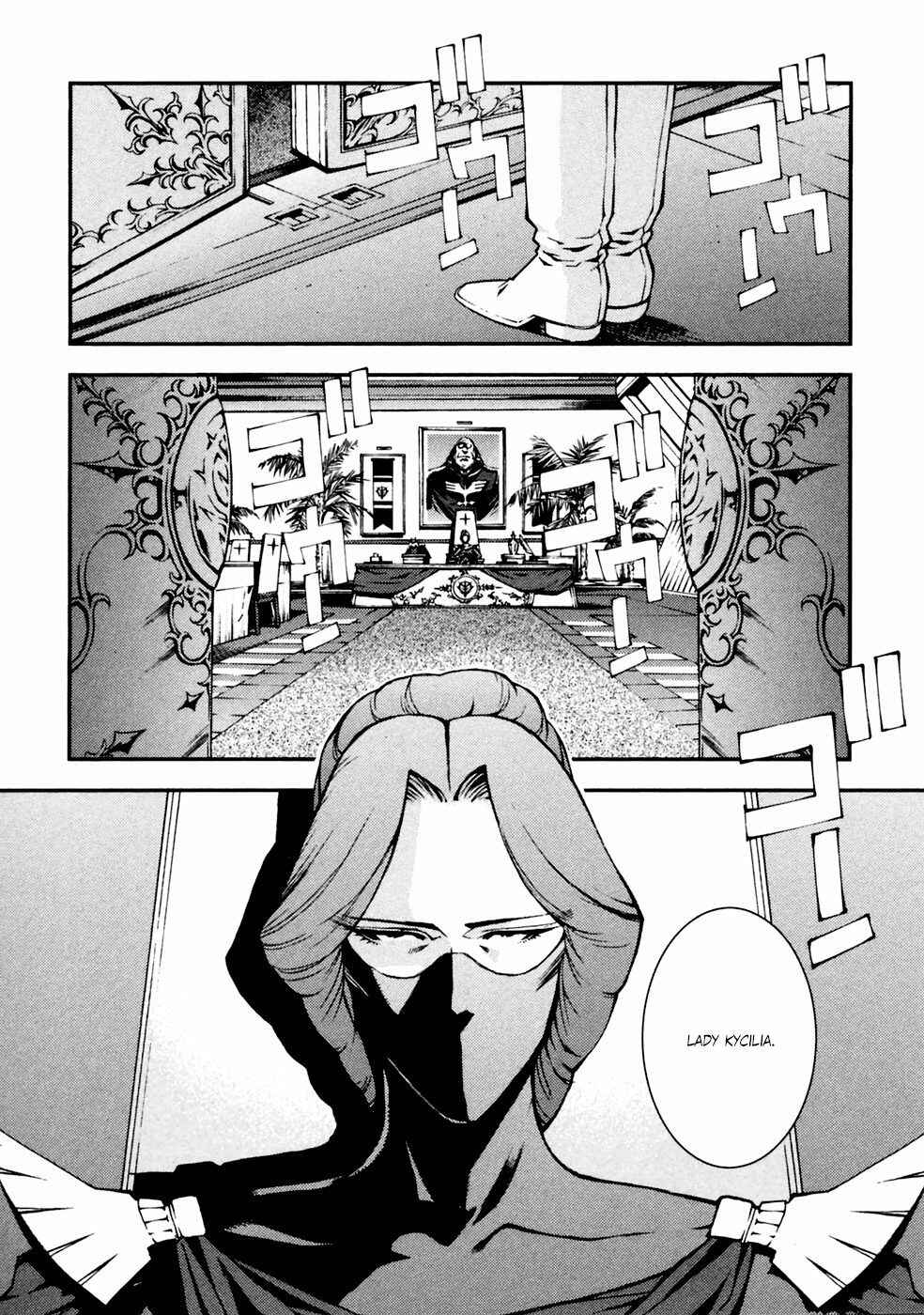 Page 4 Chapter 5 Mobile Suit Gundam: Plan to Assassinate Gihren