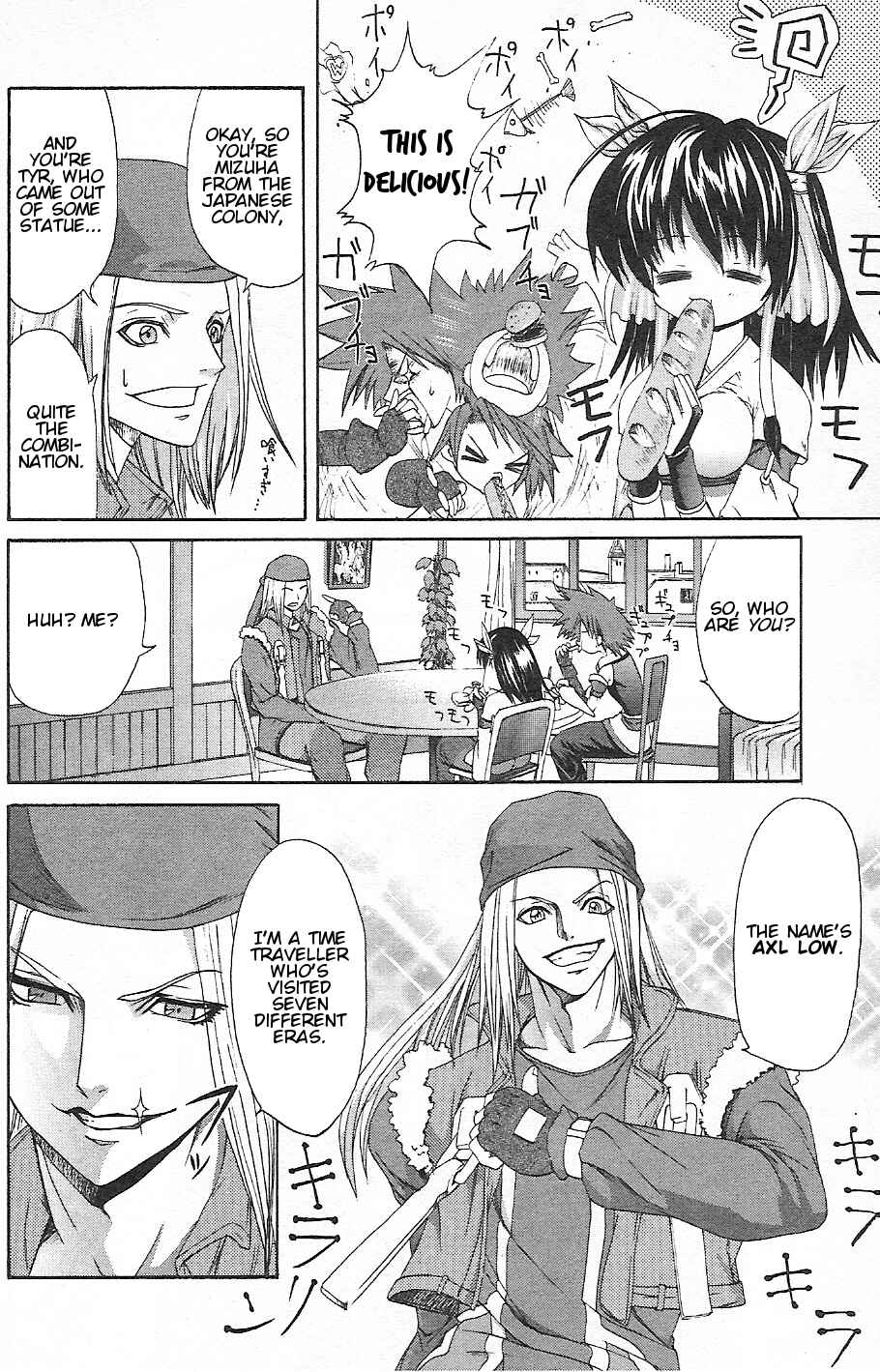 Page 12 Chapter 4 Guilty Gear Xtra