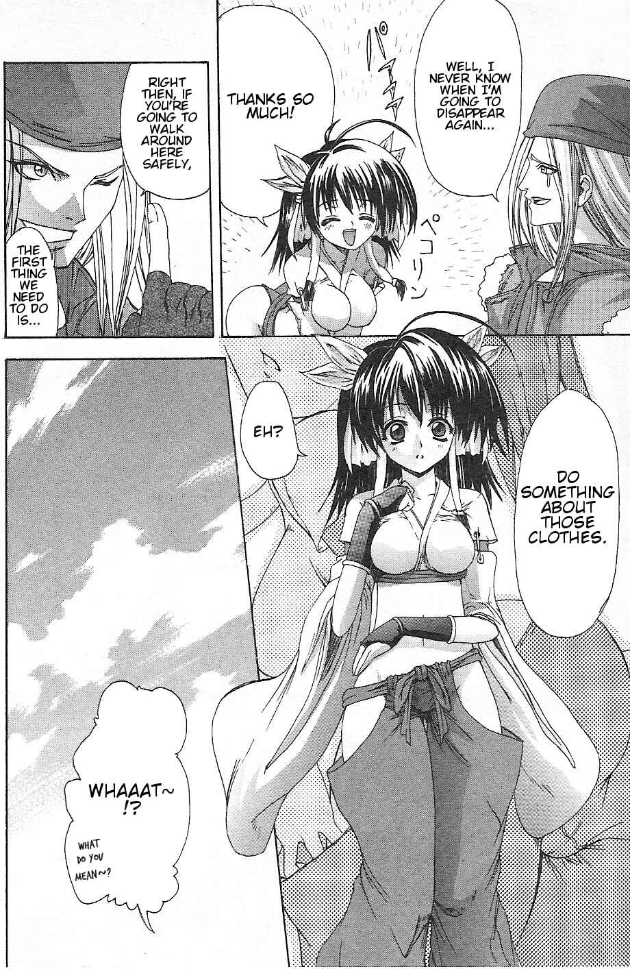 Page 16 Chapter 4 Guilty Gear Xtra