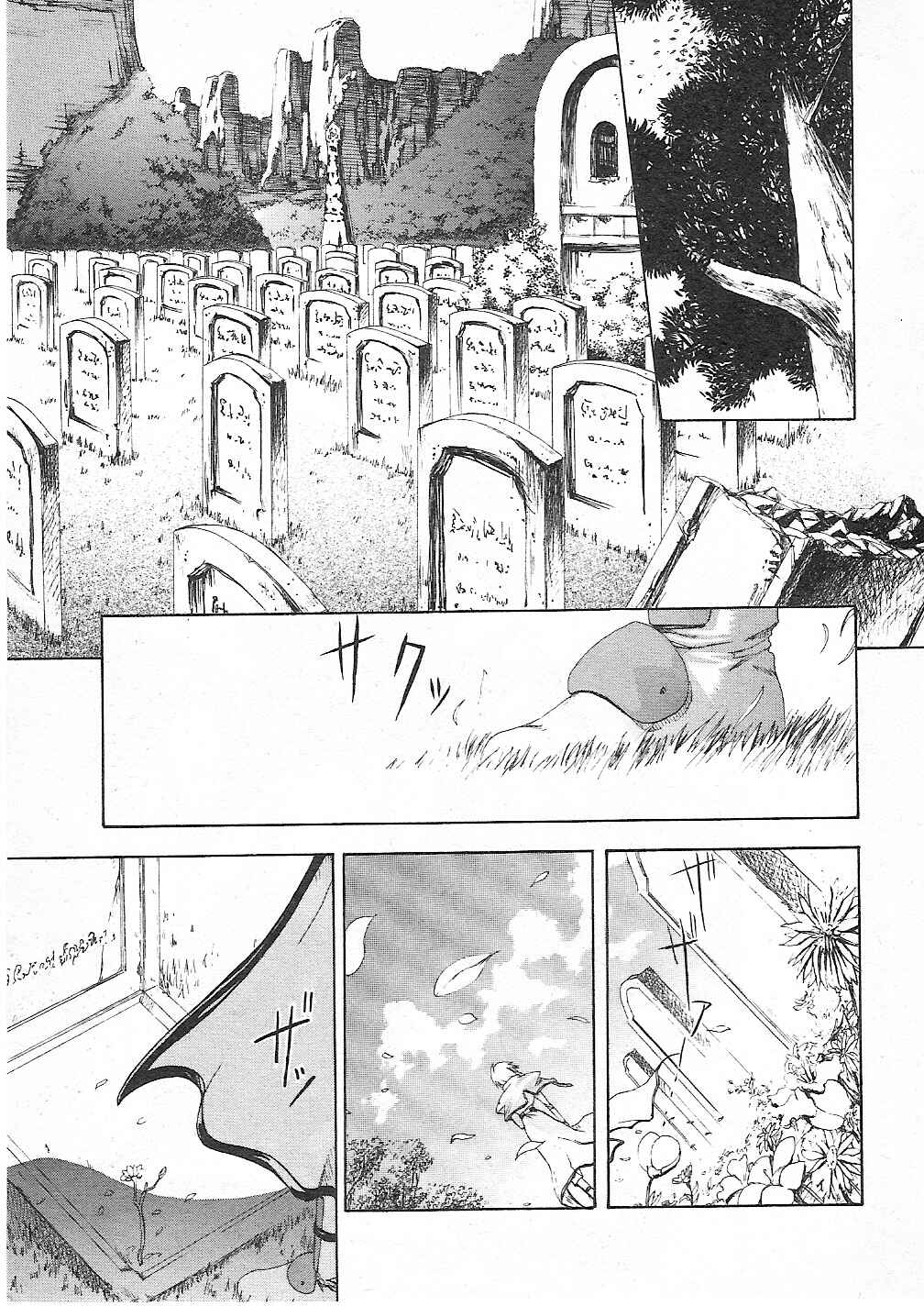 Page 19 Chapter 4 Guilty Gear Xtra