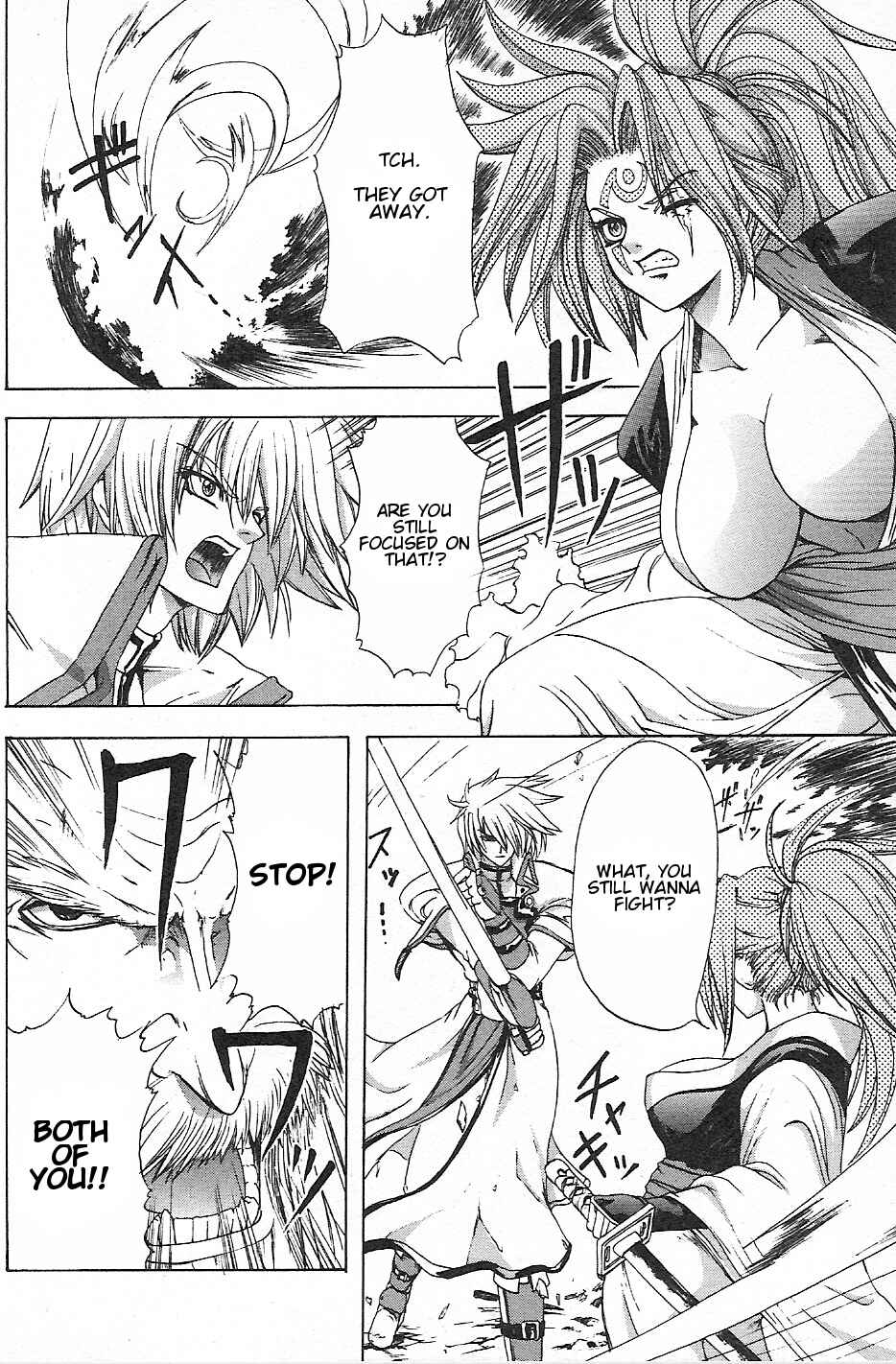 Page 2 Chapter 4 Guilty Gear Xtra
