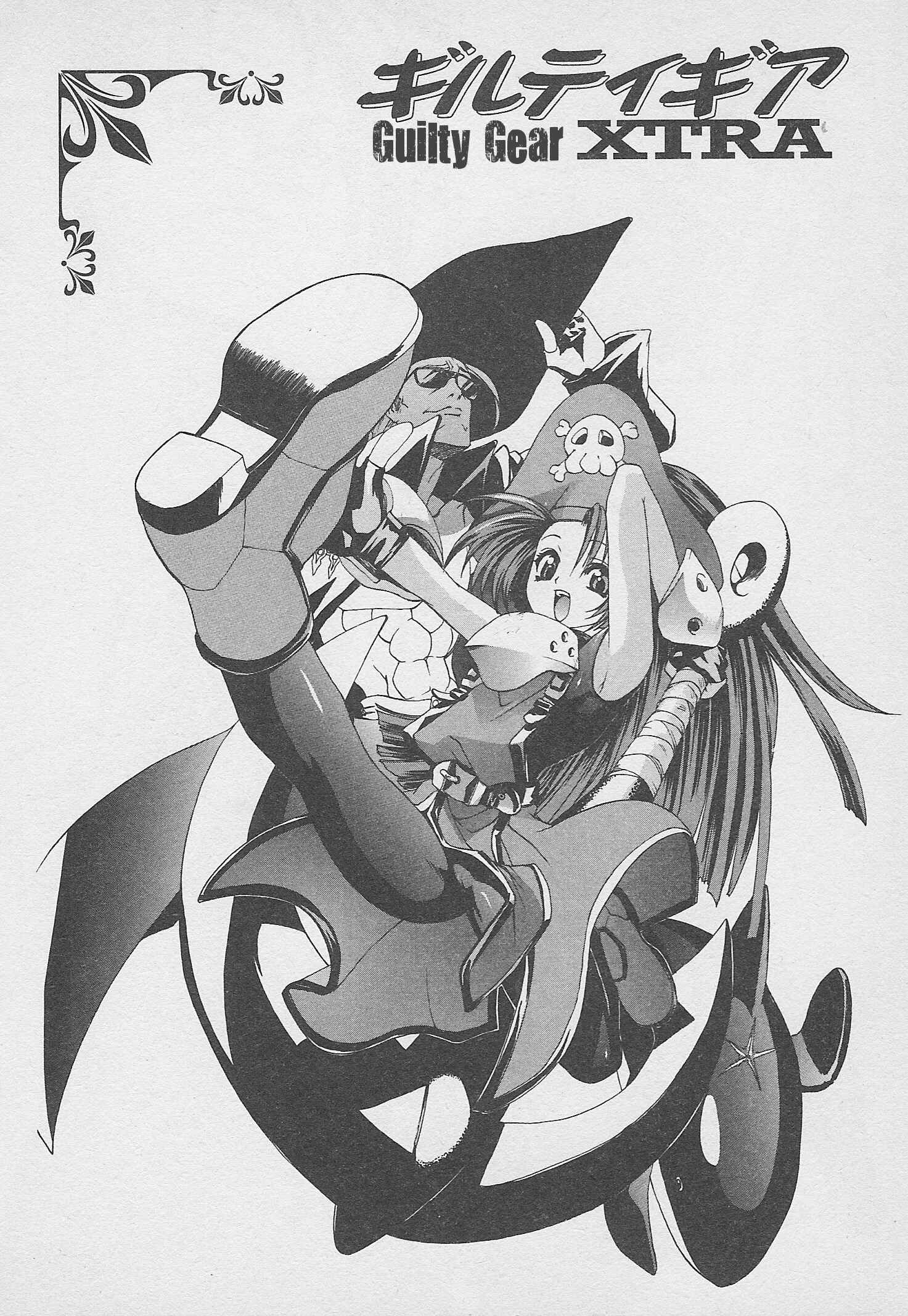 Page 1 Chapter 7 Guilty Gear Xtra