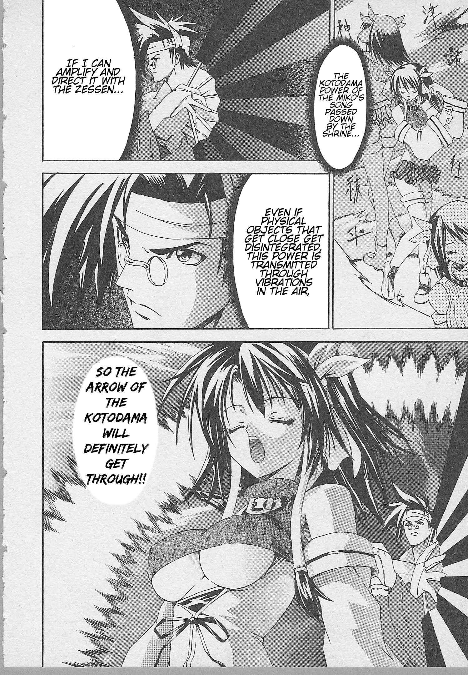 Page 14 Chapter 7 Guilty Gear Xtra