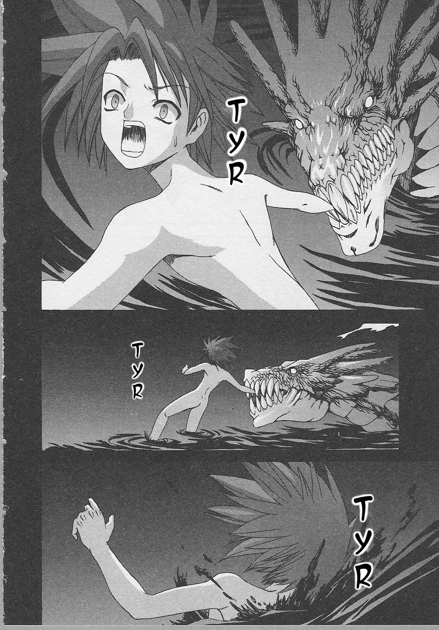 Page 16 Chapter 7 Guilty Gear Xtra