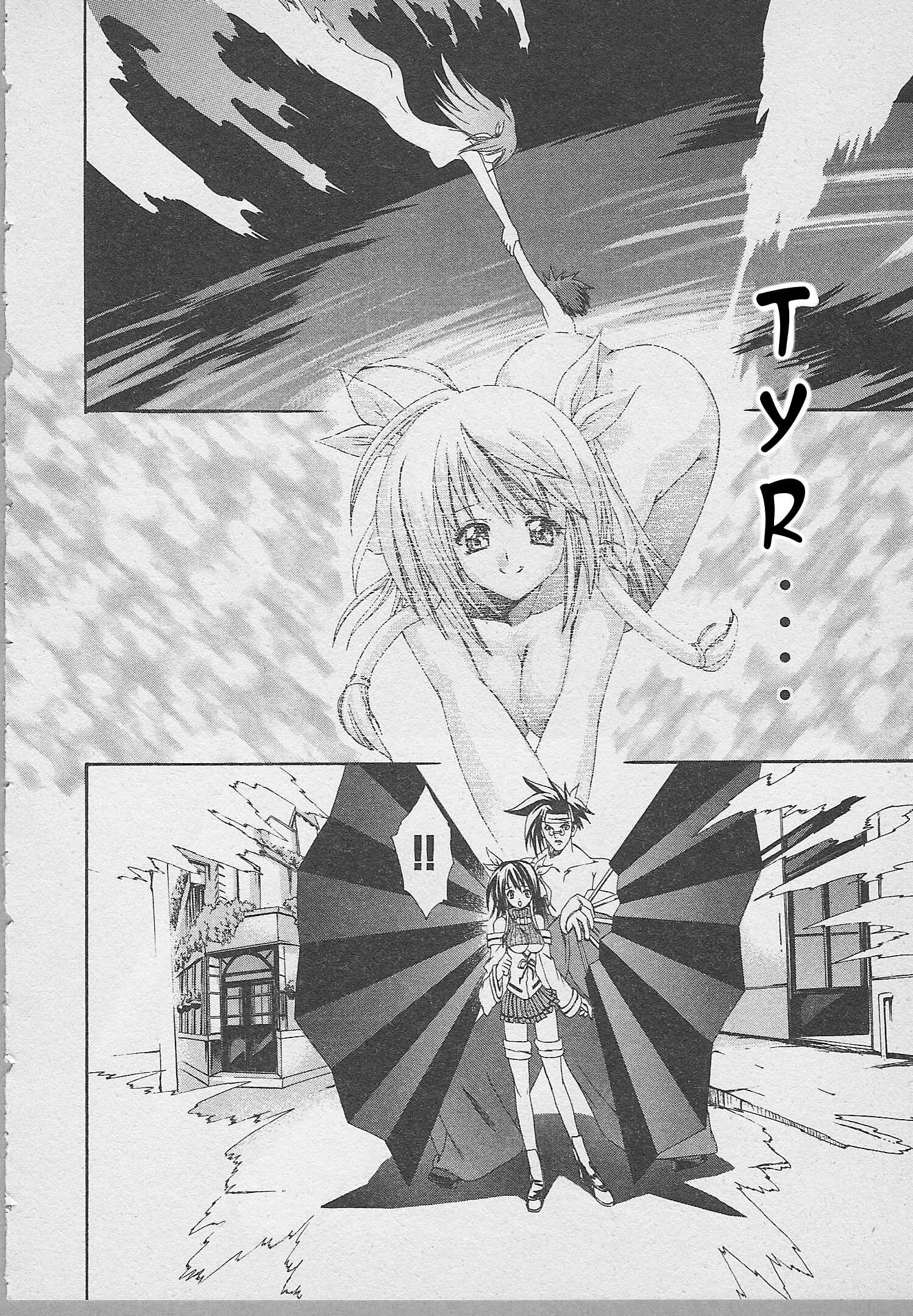 Page 18 Chapter 7 Guilty Gear Xtra