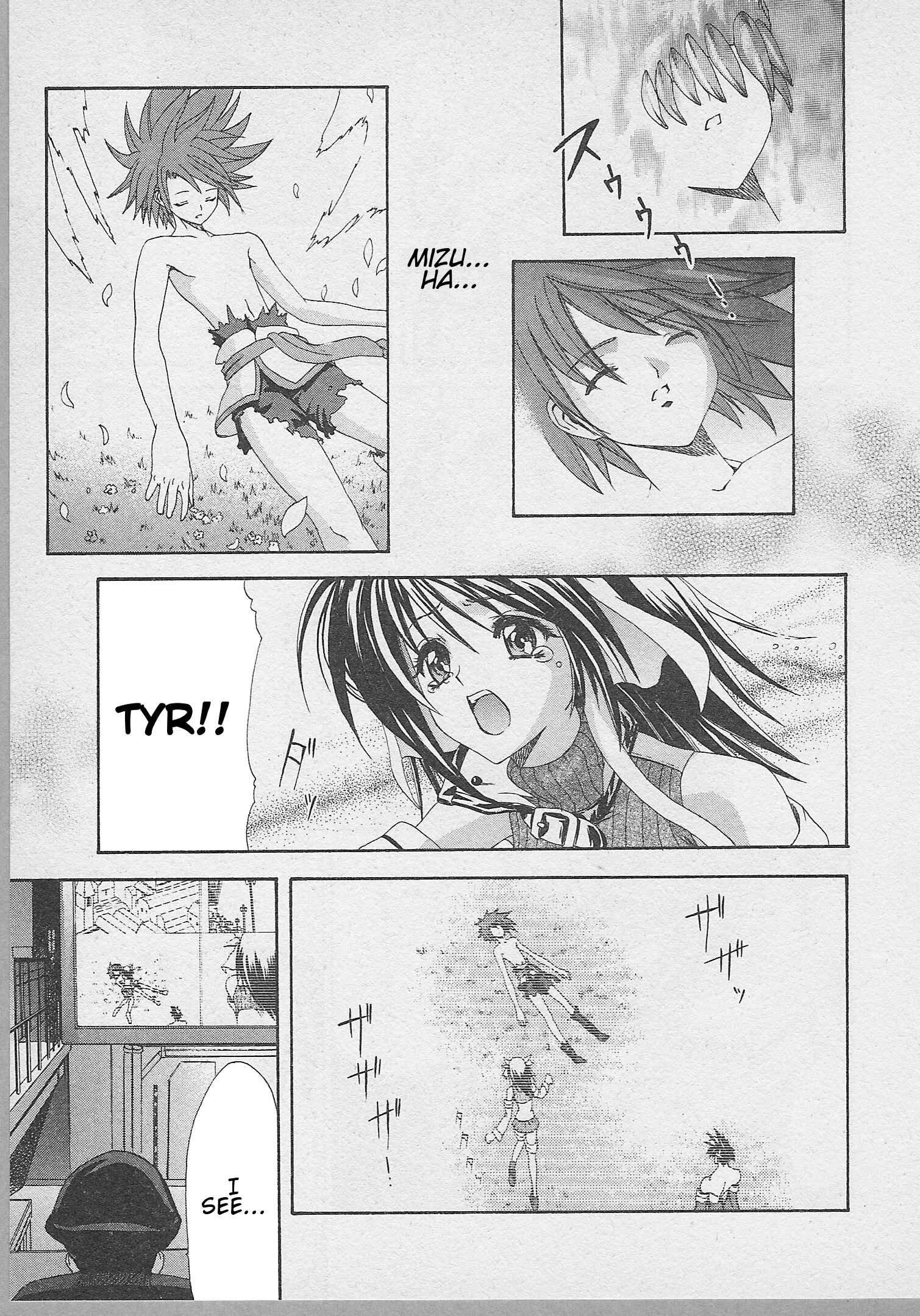 Page 19 Chapter 7 Guilty Gear Xtra
