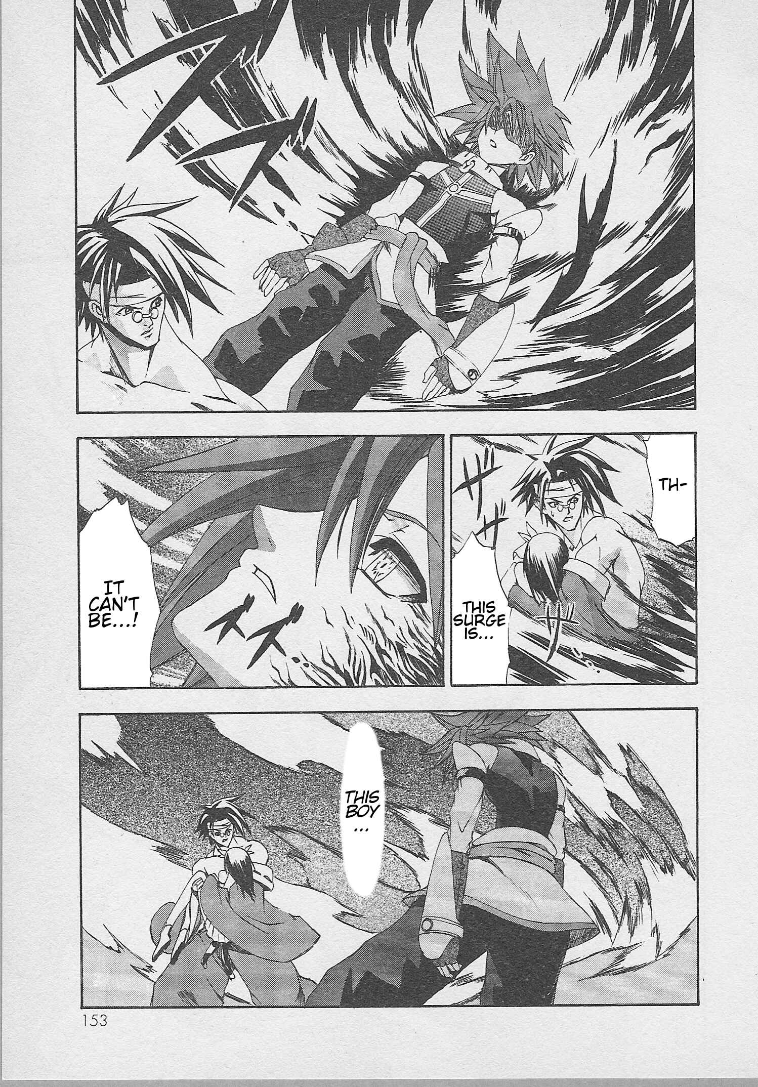 Page 7 Chapter 7 Guilty Gear Xtra